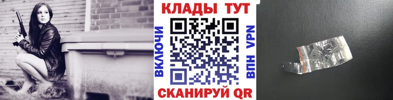 Хочу наркоту Чаплыгин Конопля Cocaine Alpha-PVP ЭКСТАЗИ ГАШИШ