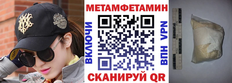 купить  сайты  Чаплыгин  АМФЕТАМИН Розовый 