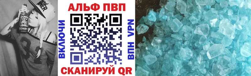 APVP СК  MEGA tor  Чаплыгин  купить закладку 