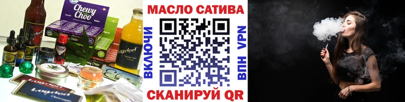 купить   сайты даркнета какой сайт  Печенье с ТГК марихуана  Чаплыгин 
