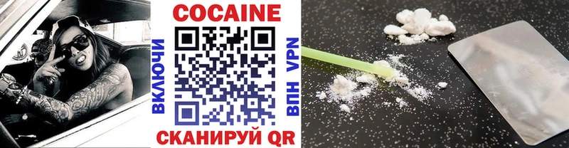 Cocaine Боливия  Чаплыгин 