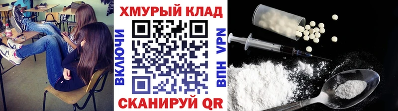 продажа наркотиков  Чаплыгин  ГЕРОИН афганец 