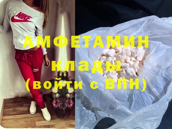 MDMA Premium VHQ Алексин