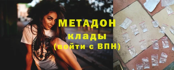 MDMA Premium VHQ Алексин