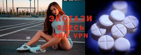 MDMA Premium VHQ Алексин
