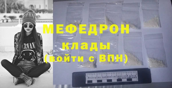 бутик Нягань