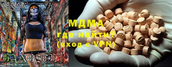 скорость mdpv Алексеевка
