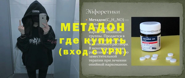 MDMA Premium VHQ Алексин