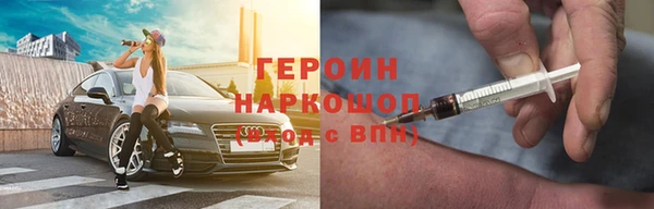 MDMA Premium VHQ Алексин