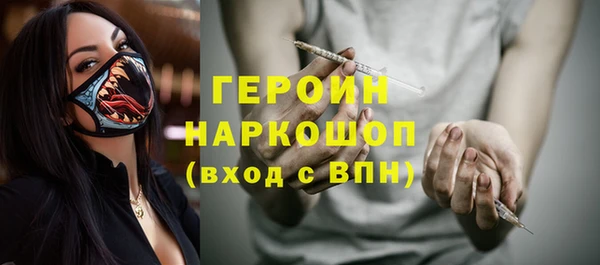 альфа пвп VHQ Болотное