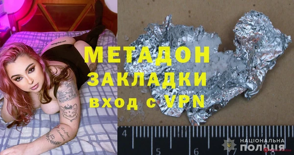 скорость mdpv Алексеевка