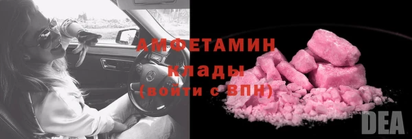 MDMA Premium VHQ Алексин