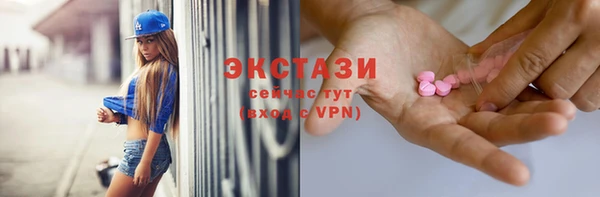 ALPHA PVP Болхов