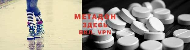 mdpv Алзамай