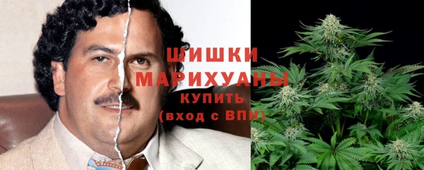 MDMA Premium VHQ Алексин