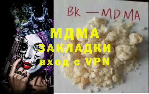 mdpv Алзамай
