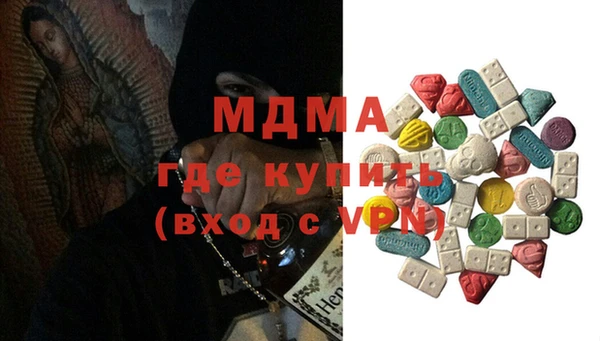 MDMA Premium VHQ Алексин