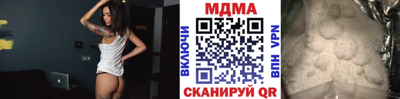 MDMA crystal Чаплыгин