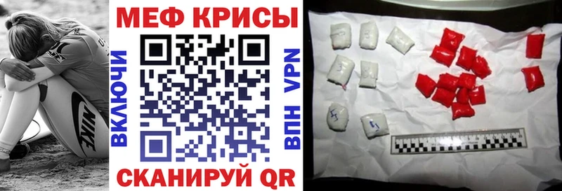 Меф VHQ  хочу наркоту  Чаплыгин 