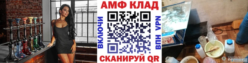 блэк спрут рабочий сайт  Чаплыгин  Метамфетамин витя  купить  